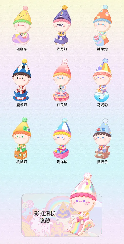 Colorful Paradise Blind Box